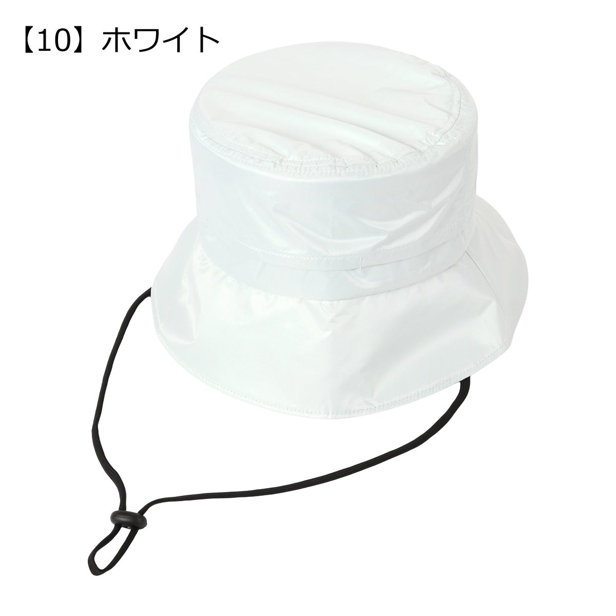 【10】ホワイト