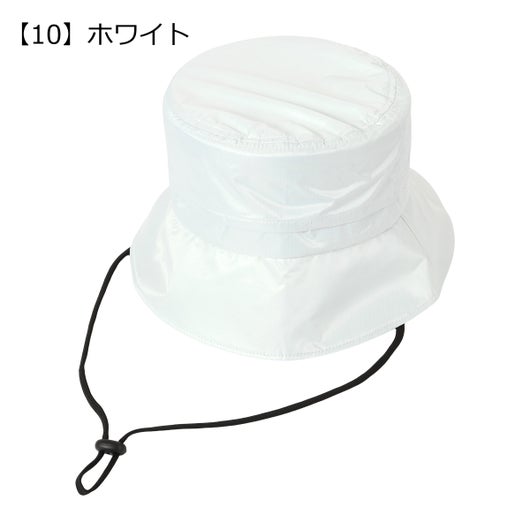 【10】ホワイト