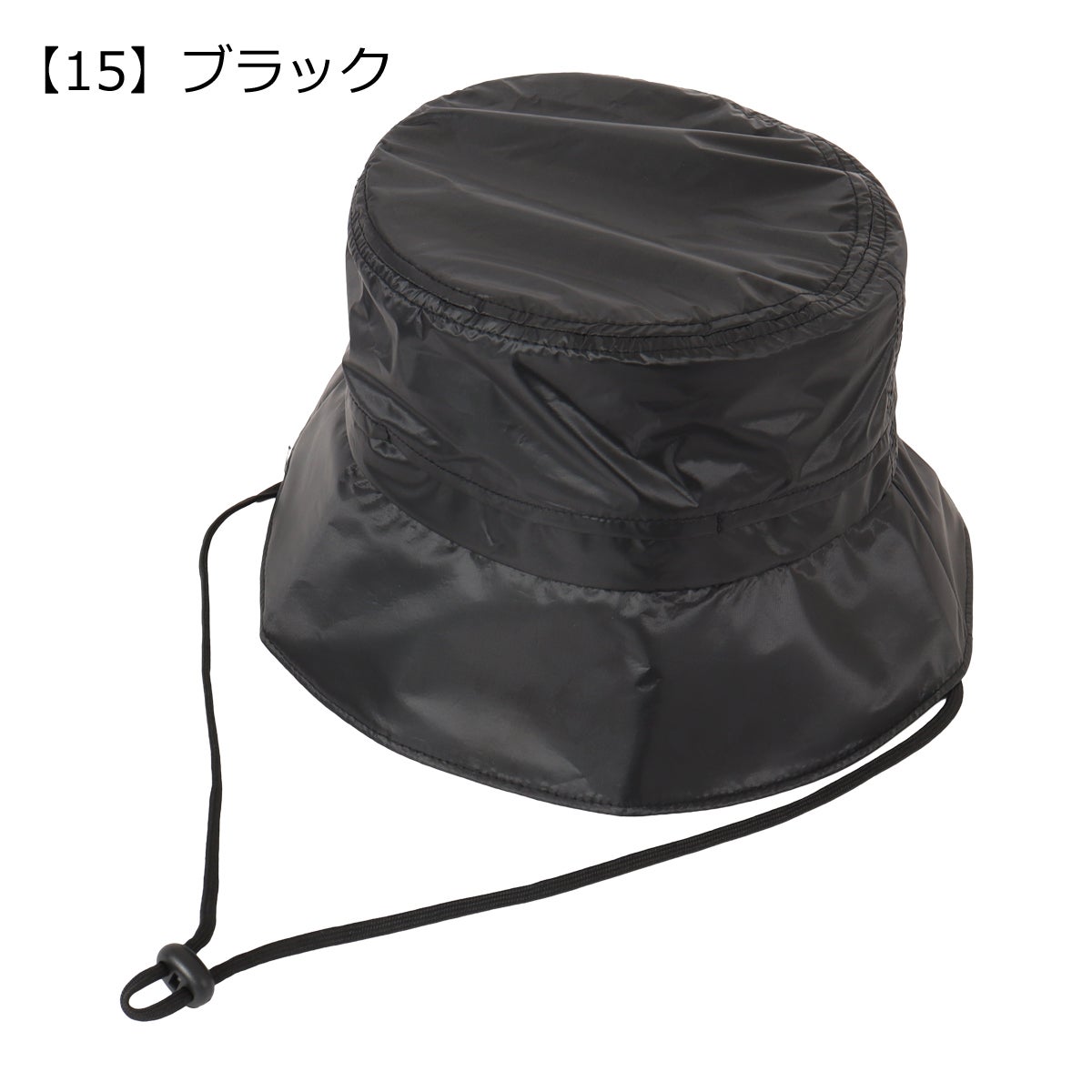 【15】ブラック