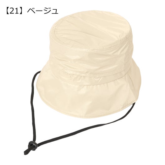 【21】ベージュ