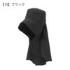 【15】ブラック