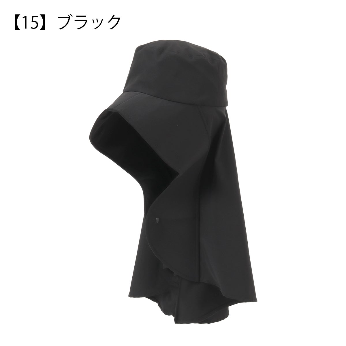 【15】ブラック