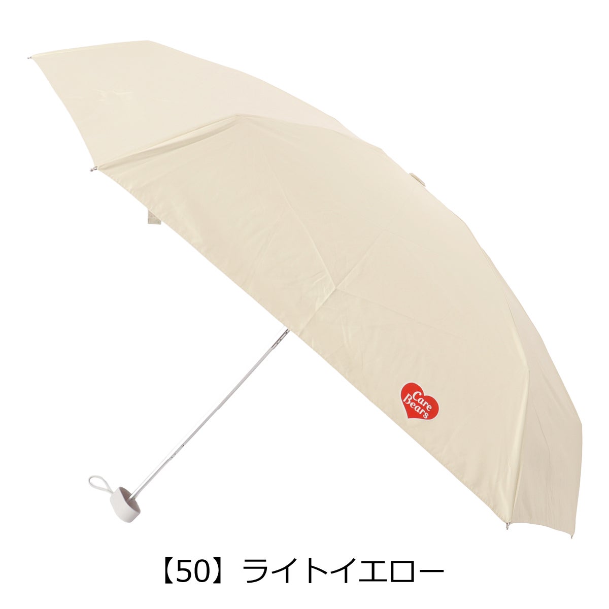 【50】ライトイエロー
