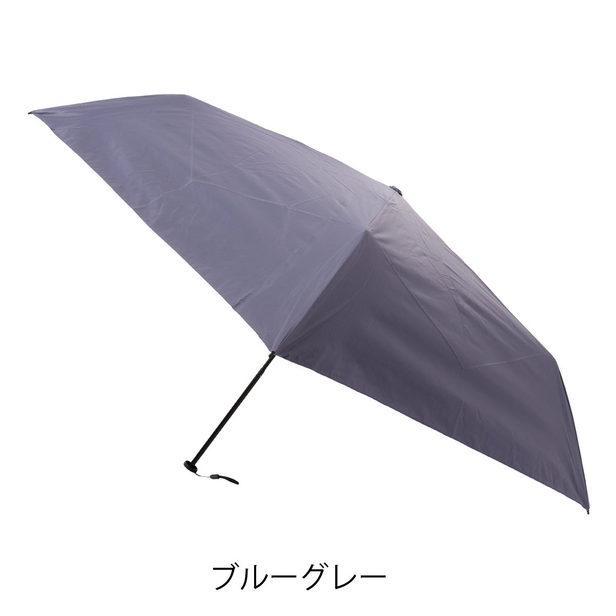 ブルーグレー