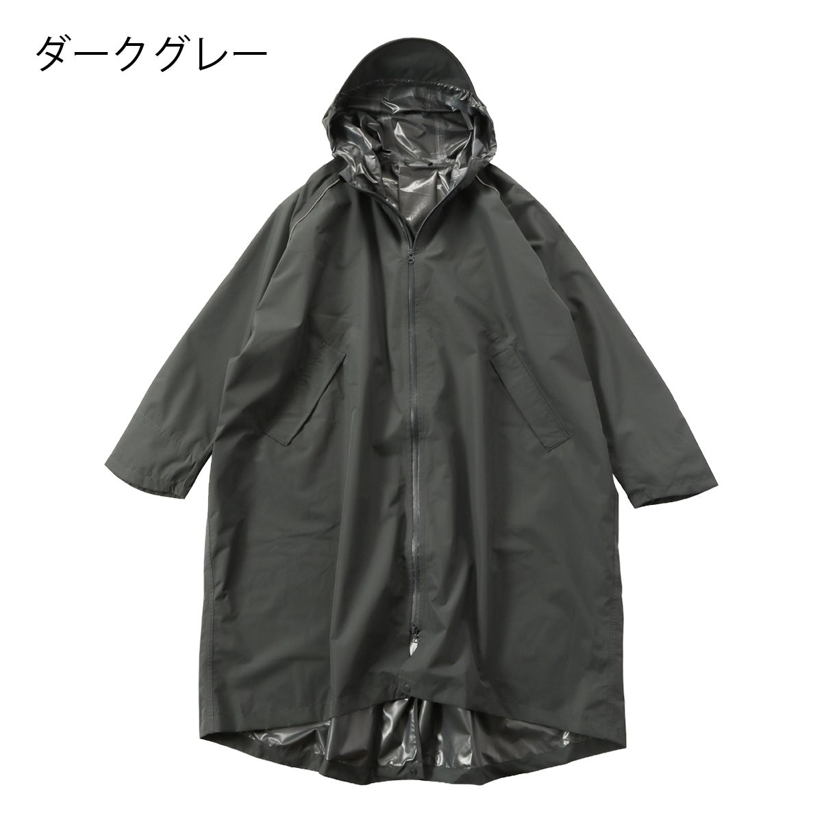 ダークグレー