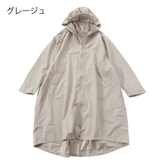 グレージュ