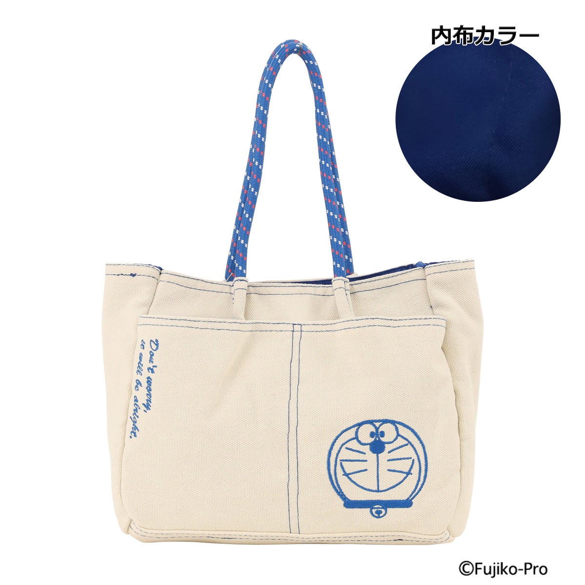 ブルー