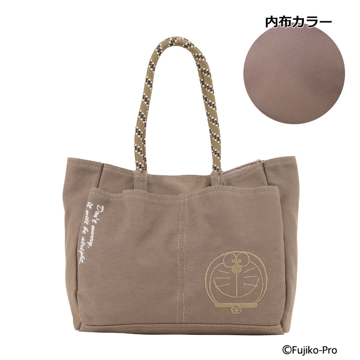 グレーベージュ