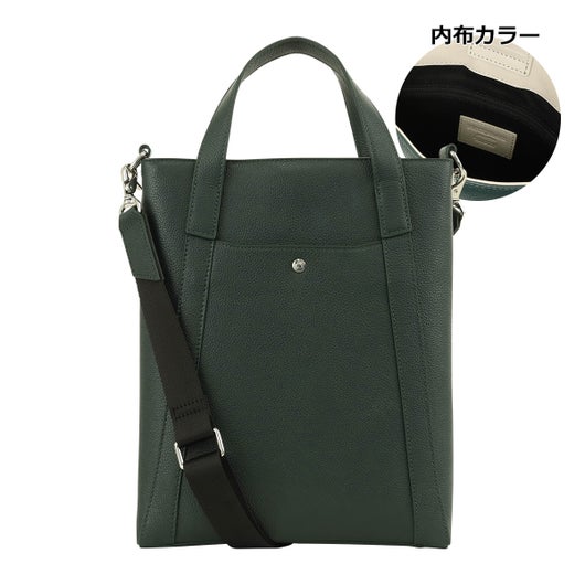 グリーン