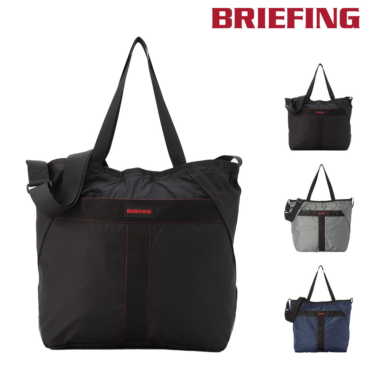 BRIEFING トートバッグ関連商品 | サックスバー SAC