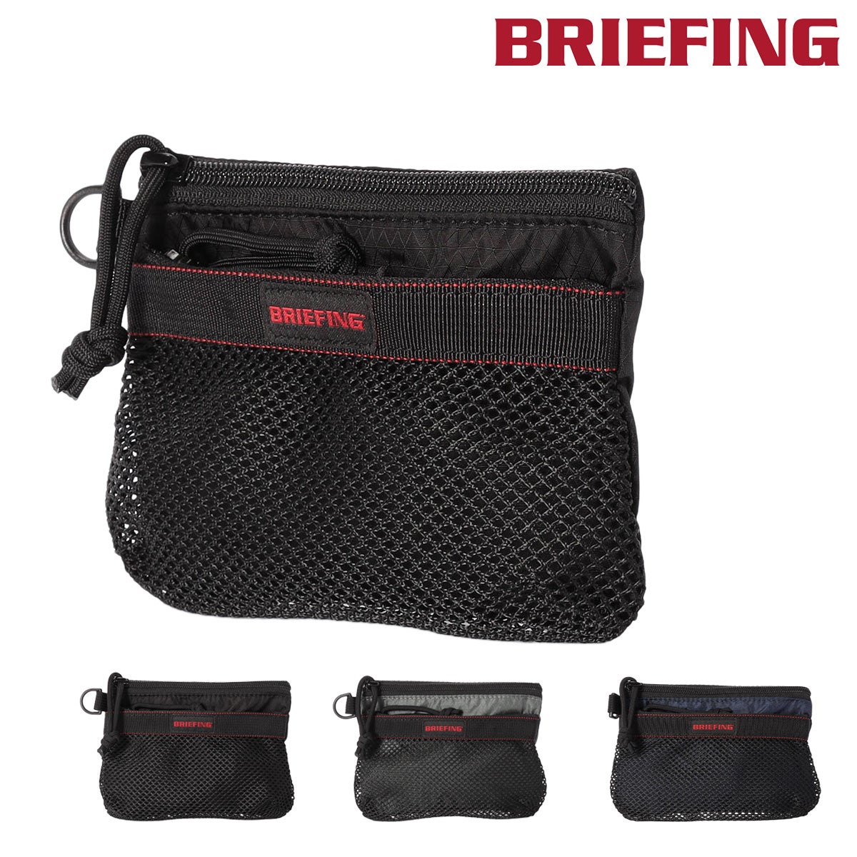 ブリーフィング ポーチ メンズ BRA261G17 BRIEFING SOLID LIGHT JET