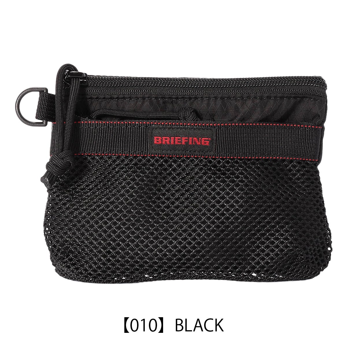 【010】BLACK