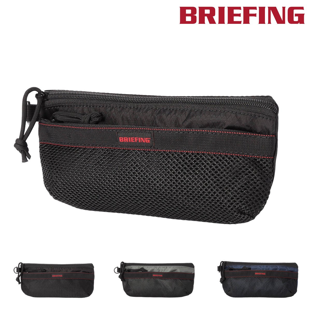 【希少】ブリーフィング ポーチ ブリーフィング ポーチ メンズ BRA261G18 BRIEFING SOLID LIGHT JET