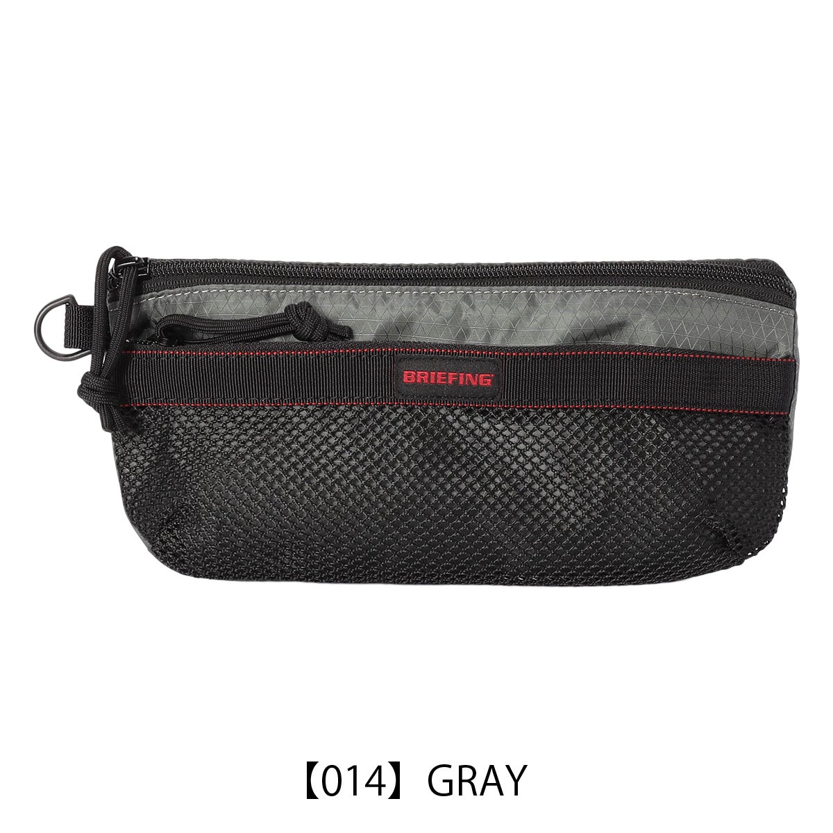 【014】GRAY