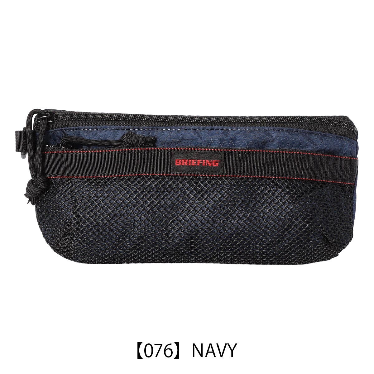 【076】NAVY