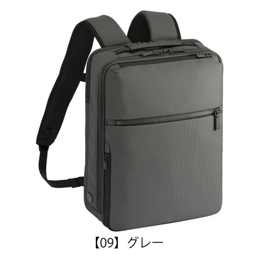【09】グレー