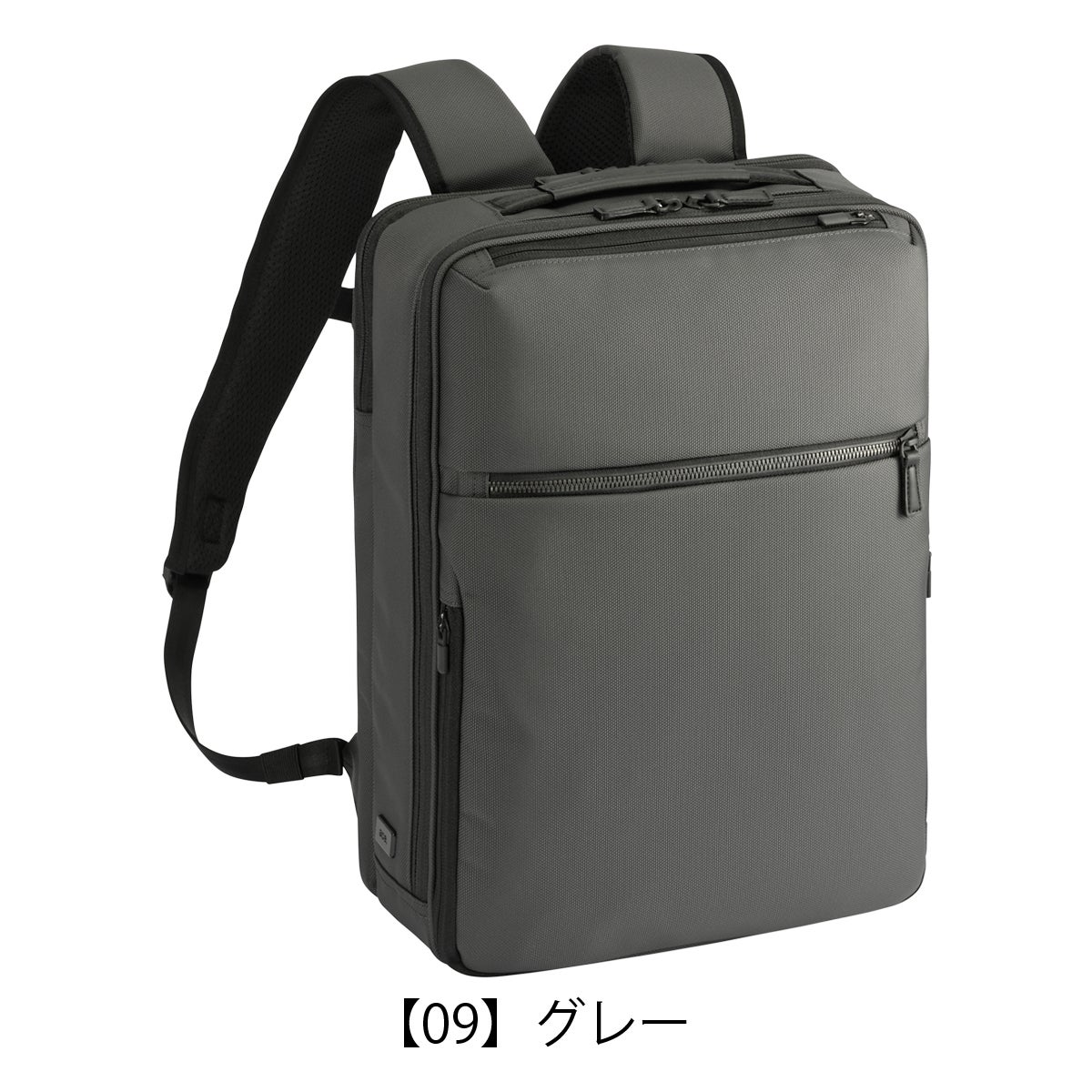 【09】グレー