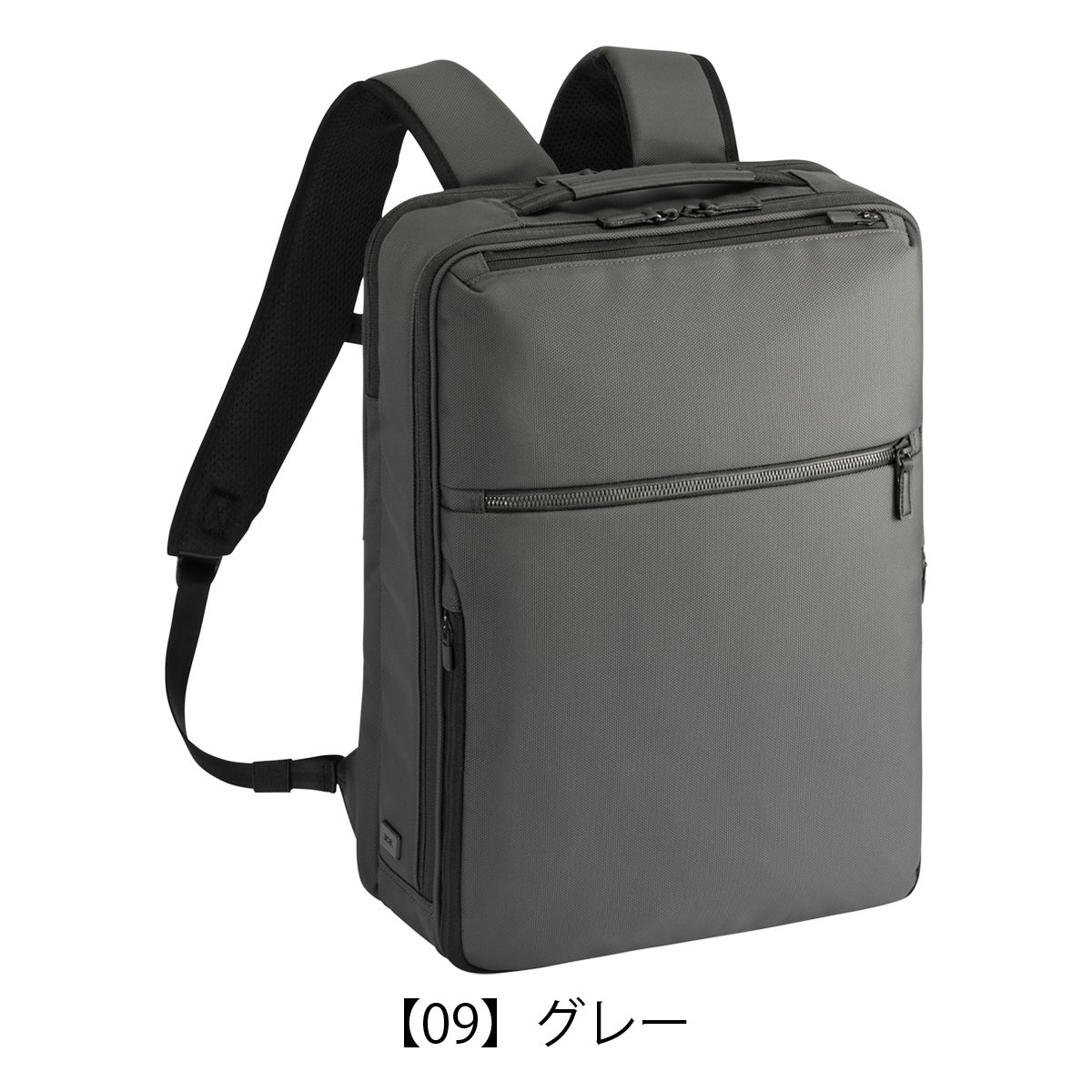 【09】グレー