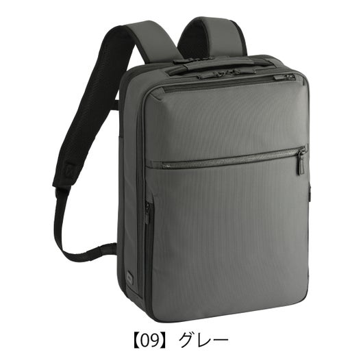 【09】グレー