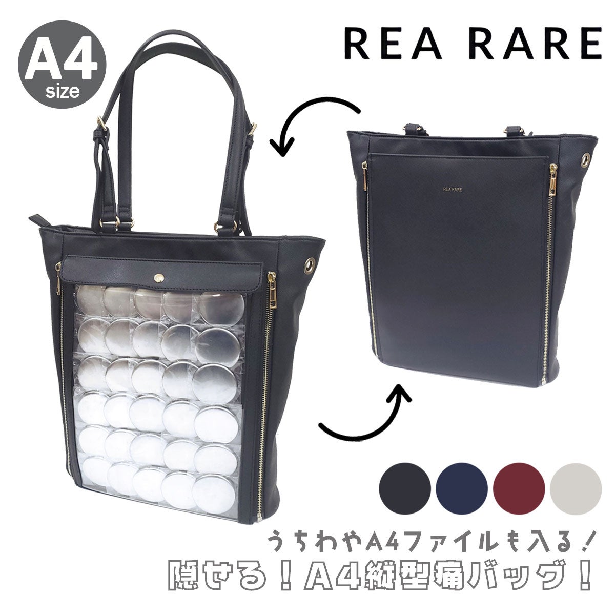 トートバッグ A4関連商品 | サックスバー SAC'S BAR公式サイト