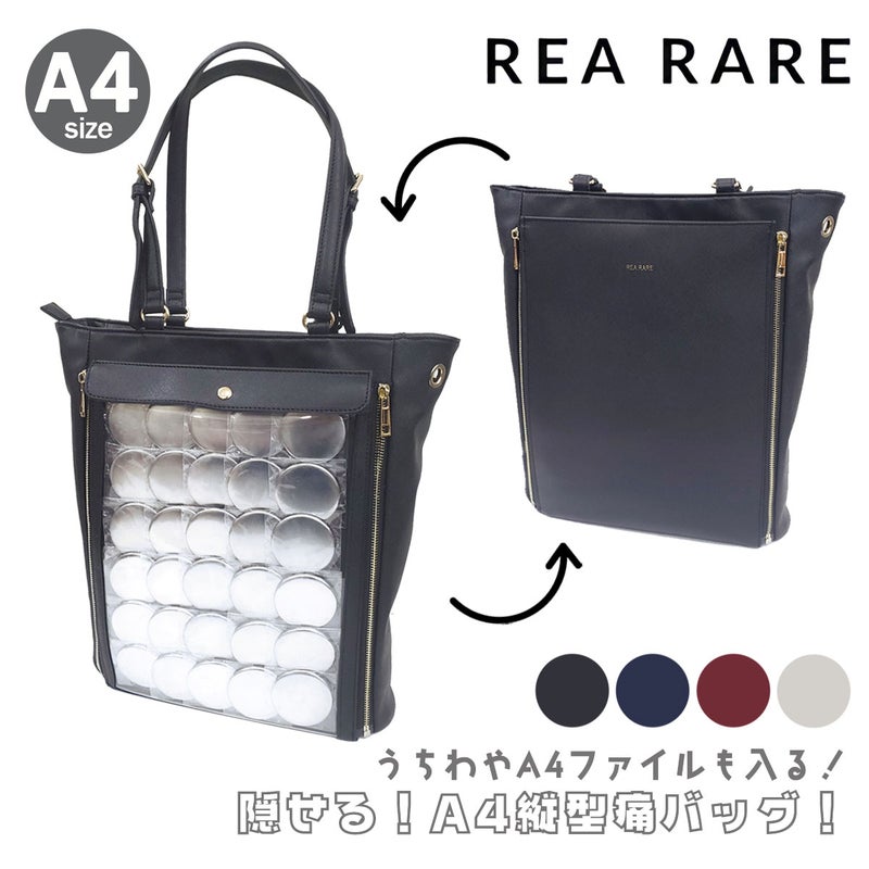 a4 痛 バ 宝鐘マリン A4痛バッグ 缶バッジセット Amazon co jp 2