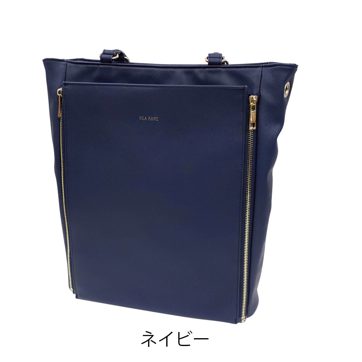 リアレア トートバッグ レディース 痛バ A4 縦型 クルア GF20707 REA