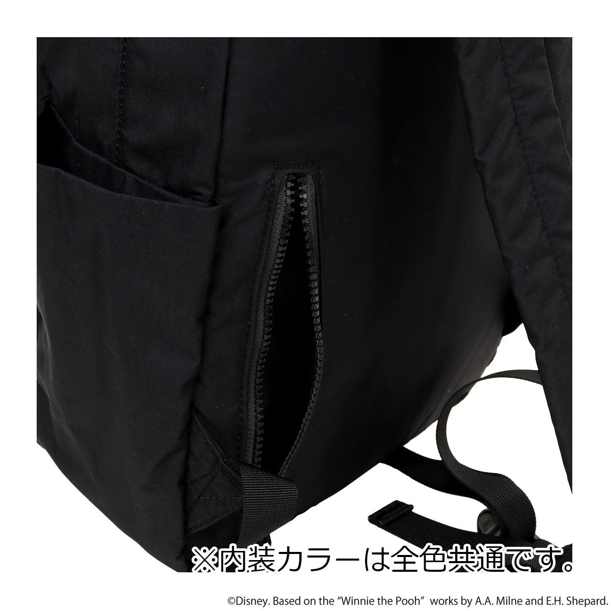 マンハッタンポーテージ くまのプーさん リュック A4 13インチ 15L