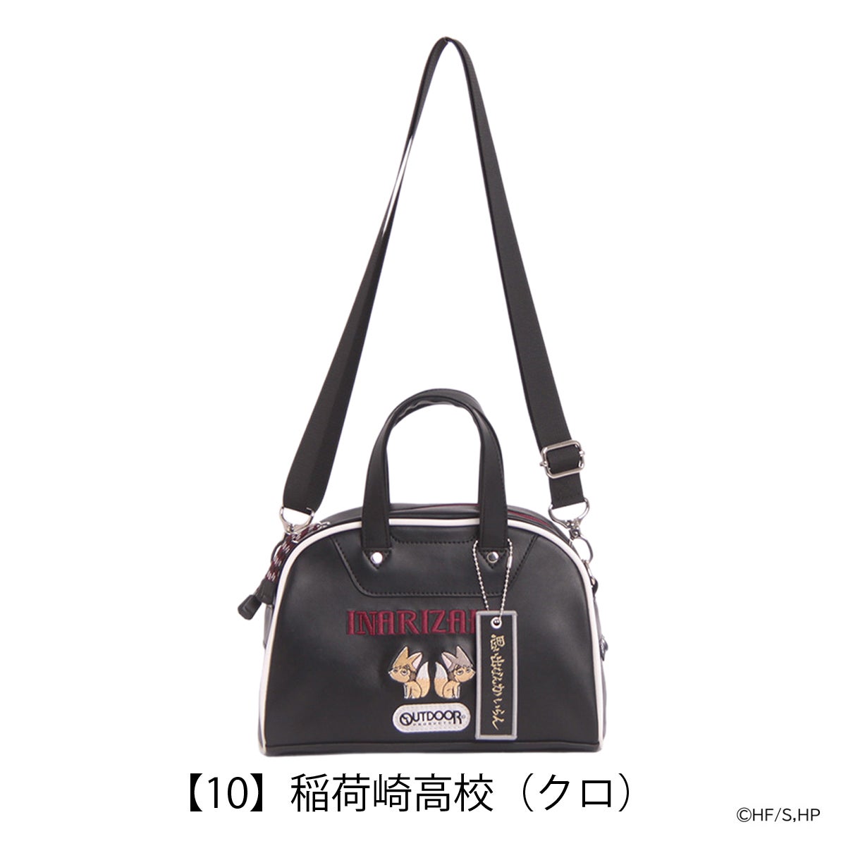 【10】稲荷崎高校（クロ）