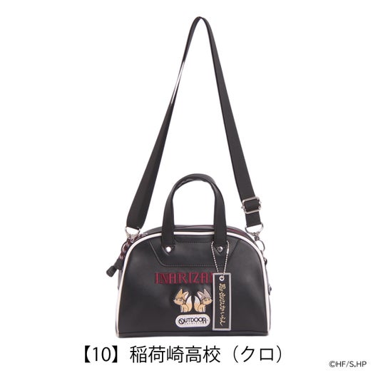 【10】稲荷崎高校（クロ）