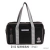 【10】稲荷崎高校（クロ）