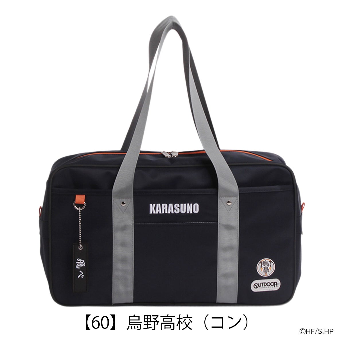 【ハイキュー！まとめ売り70個セット】烏野　音駒　DVD ポーチ　バッグ　新品 ハイキュー!! アウトドアプロダクツ コラボ ボストンバッグ スクール