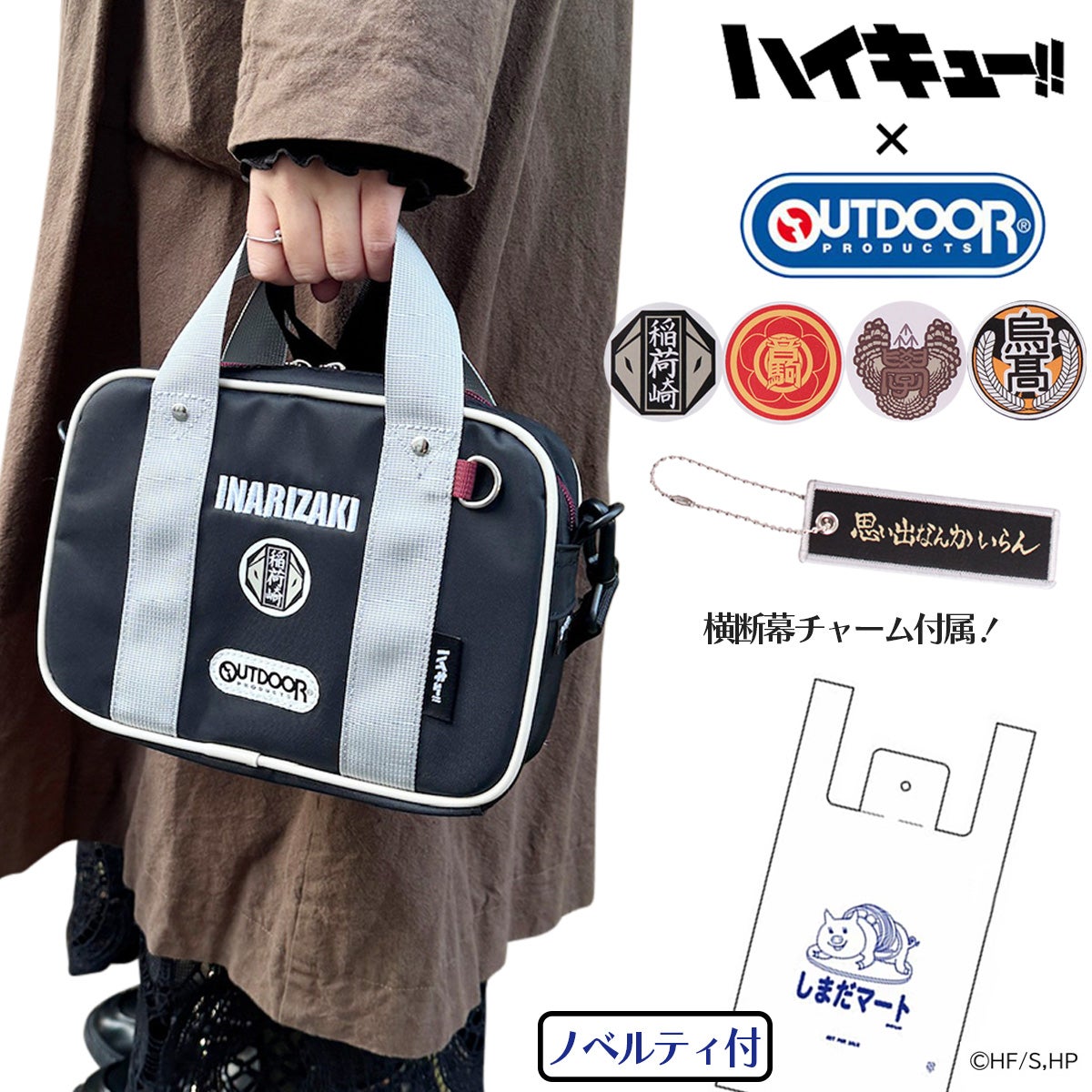 OUTDOOR PRODUCTS アウトドアプロダクツ | サックスバー SAC'S BAR公式
