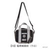 【10】稲荷崎高校（クロ）