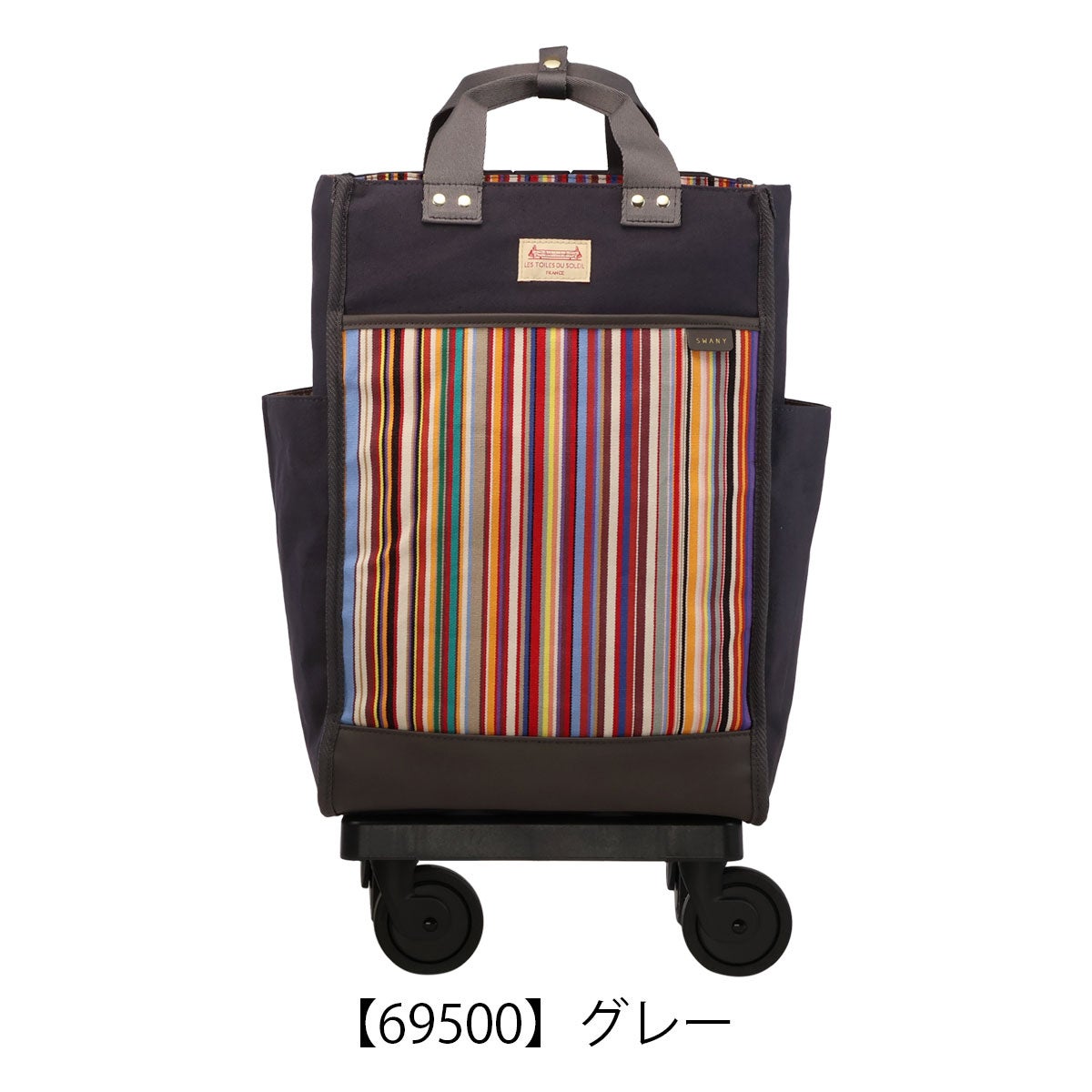 【69500】グレー