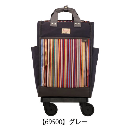 【69500】グレー
