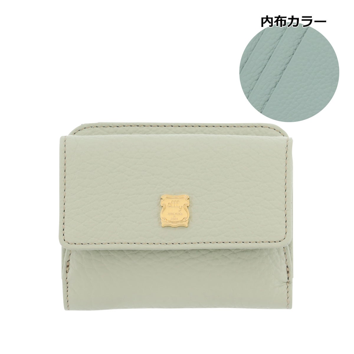 ピスタチオ