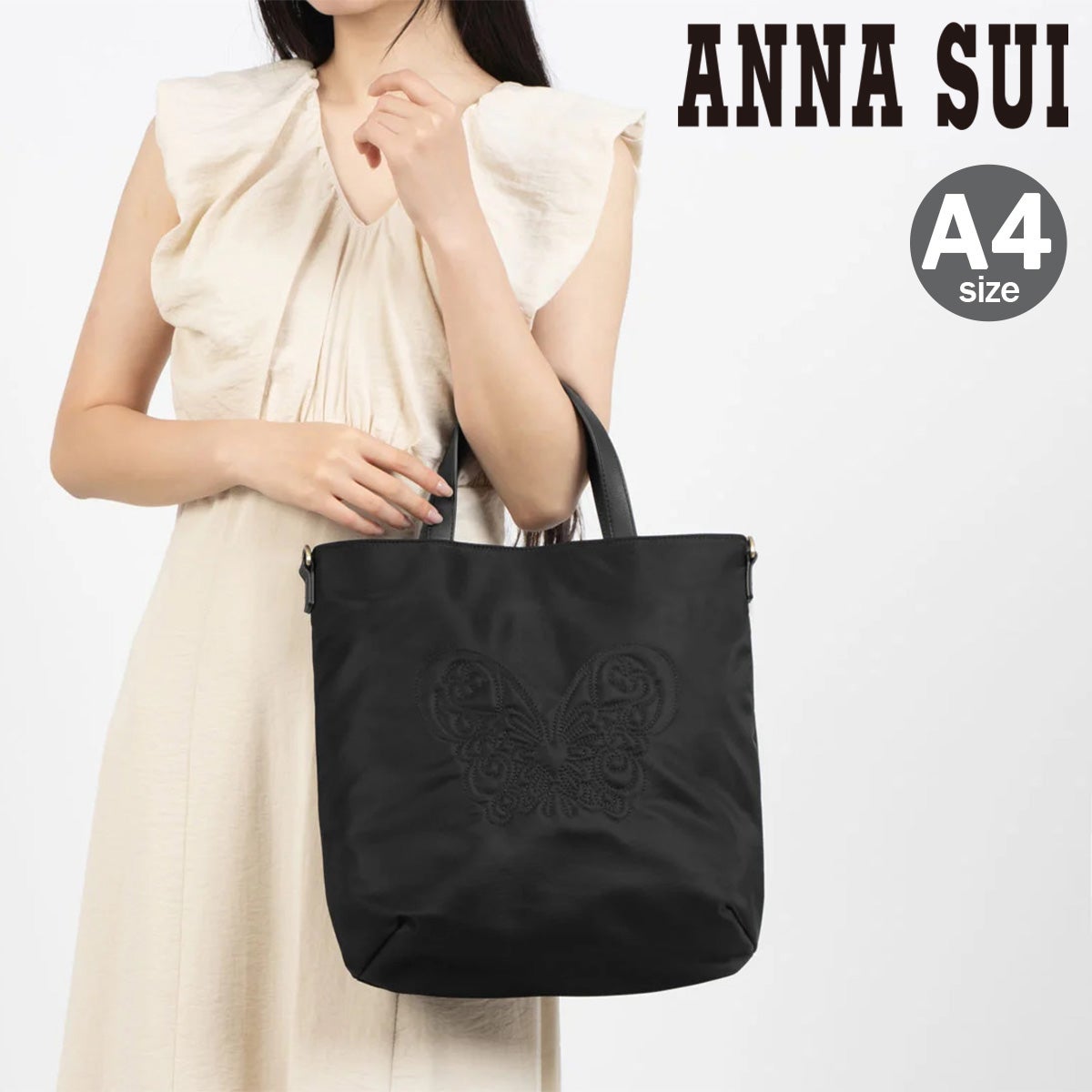 アナスイ トートバッグ A4 デュオ レディース 318250 ANNA SUI 蝶 通勤