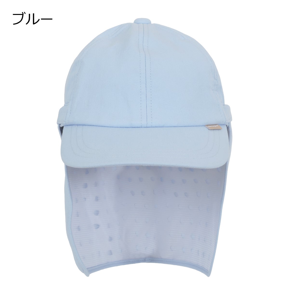 ブルー