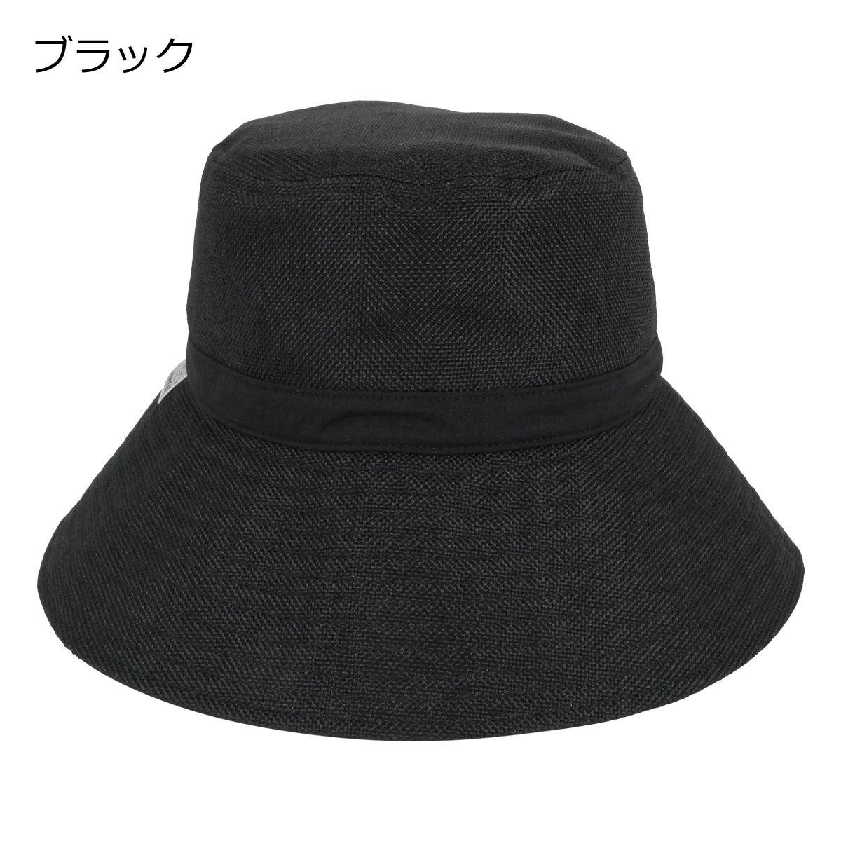 ブラック