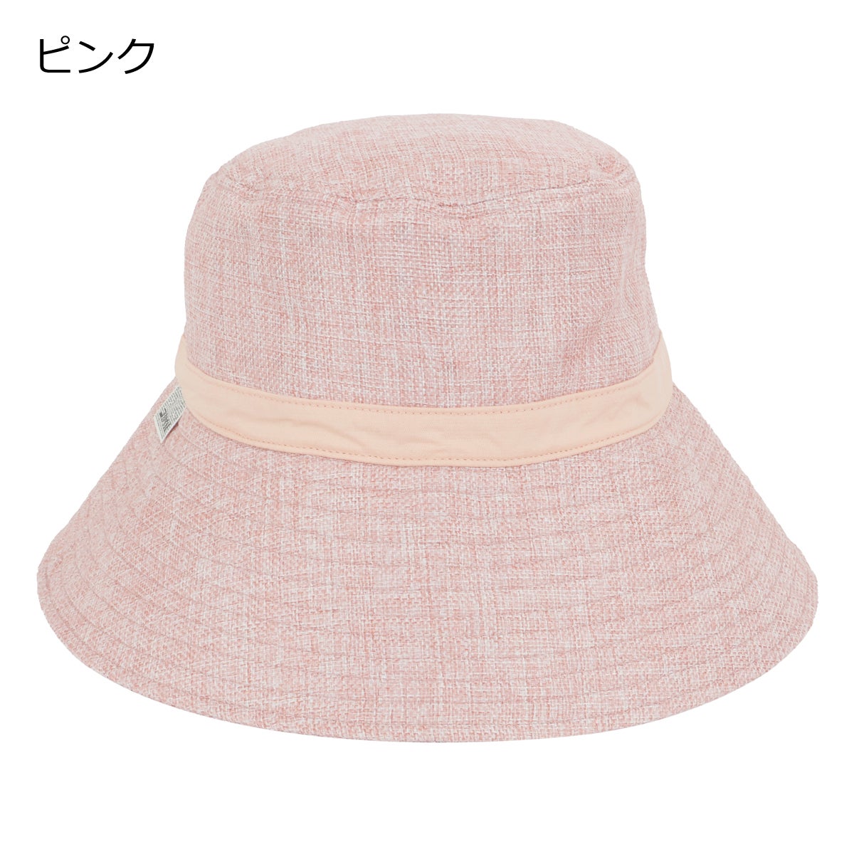 ピンク
