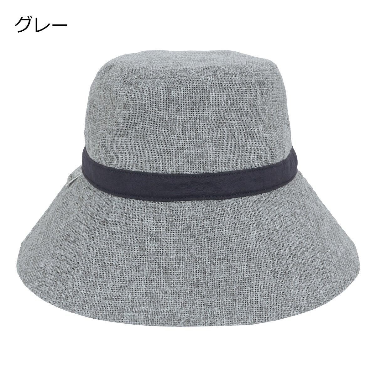 グレー
