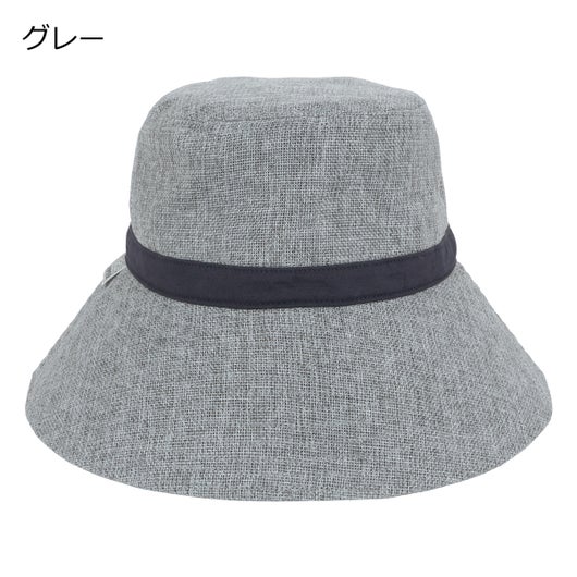 グレー