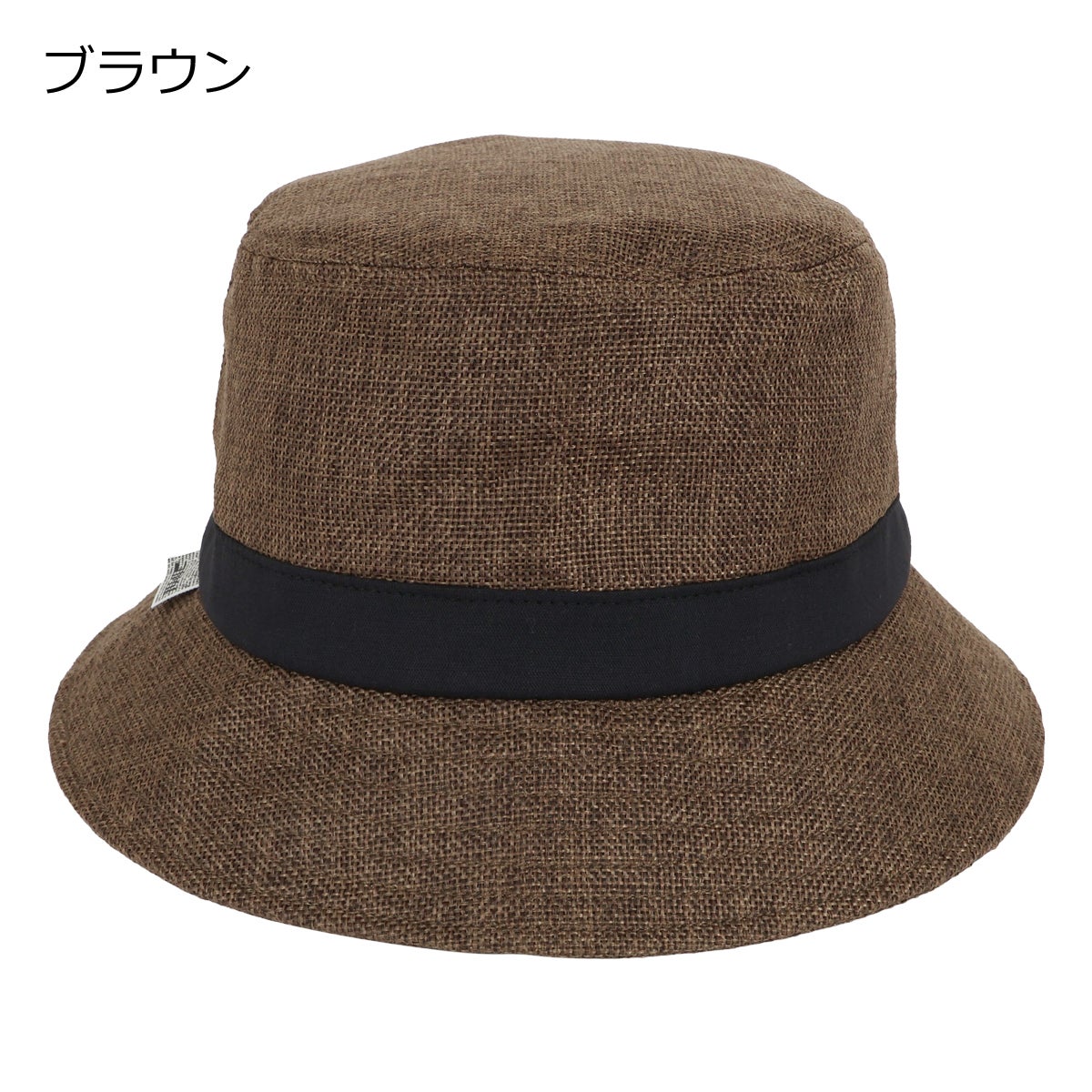ブラウン