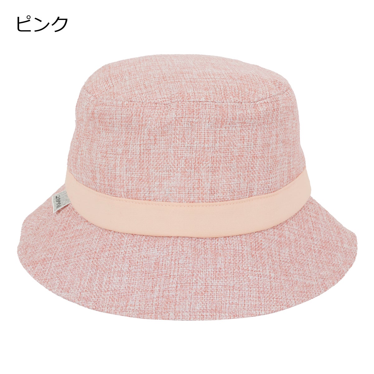ピンク
