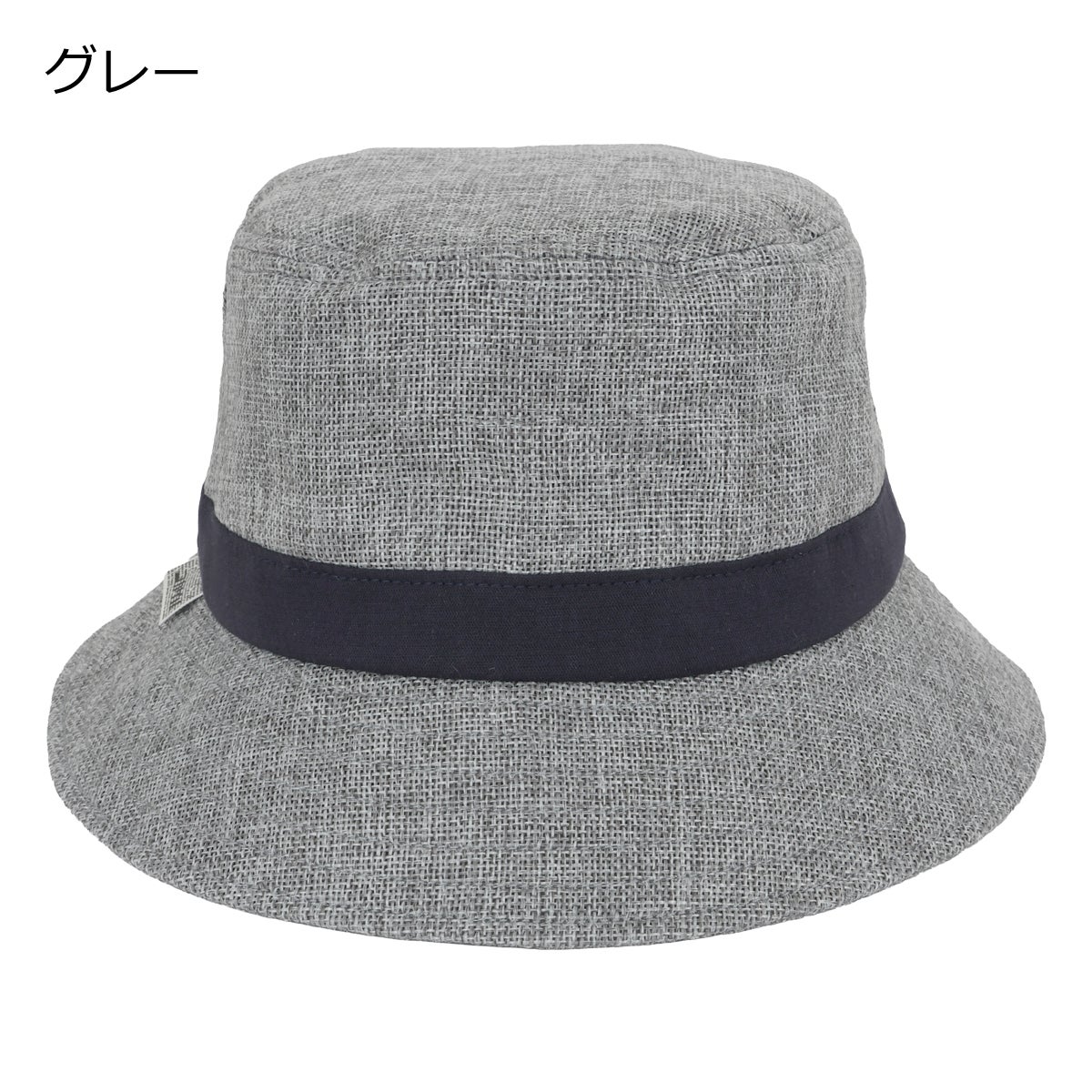グレー