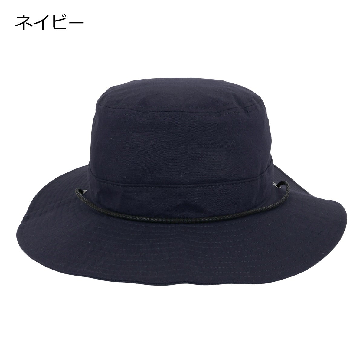 ネイビー