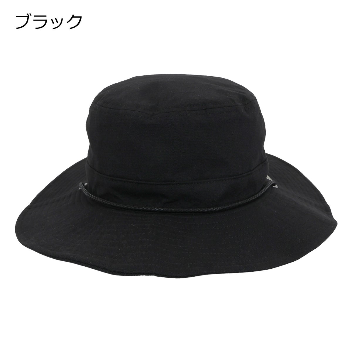 ブラック