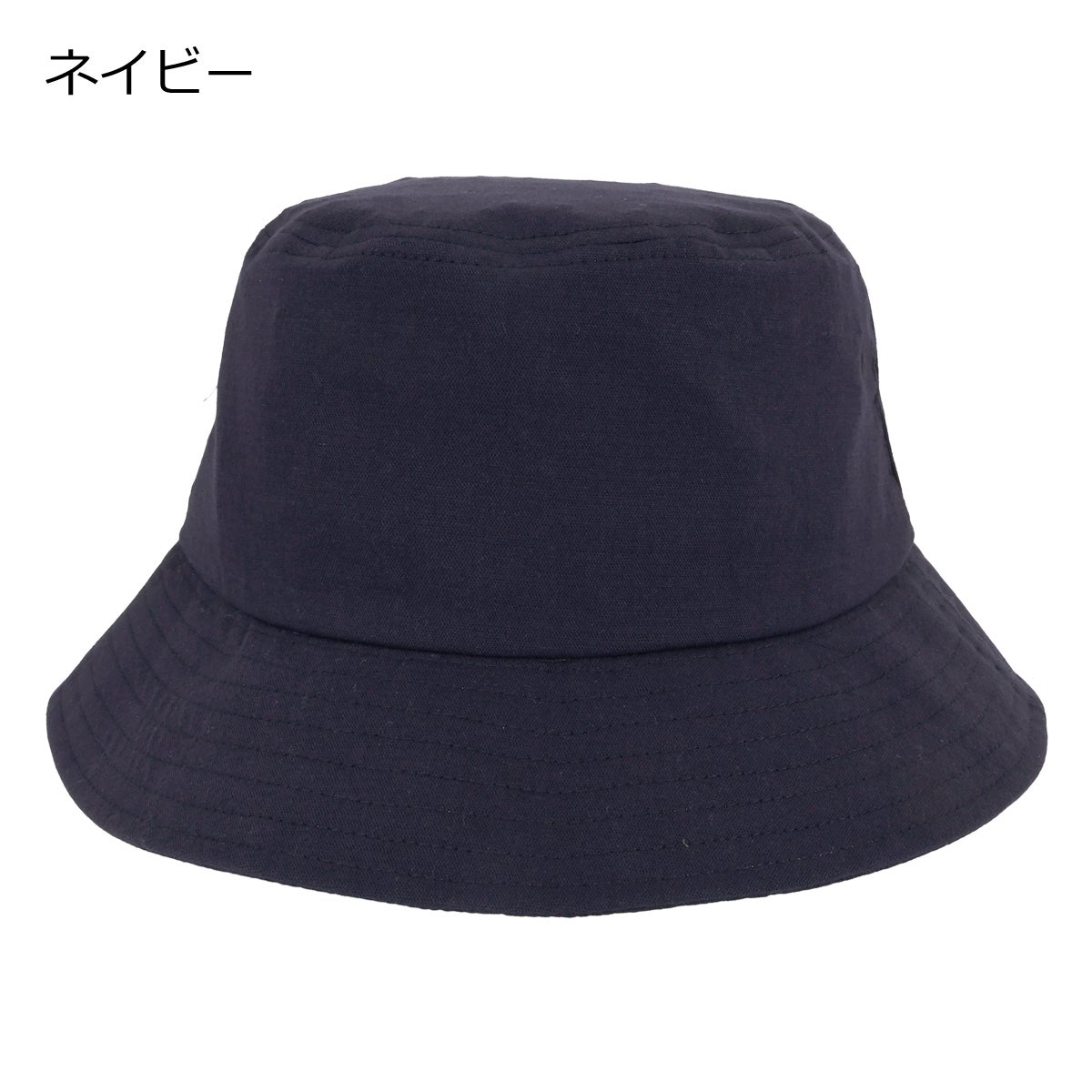 ネイビー