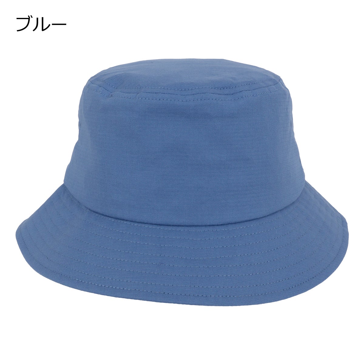ブルー
