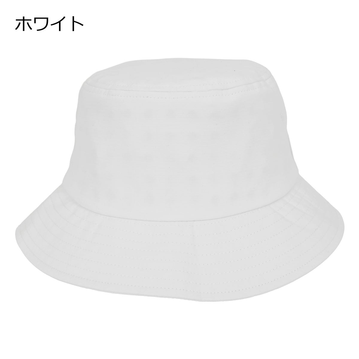 ホワイト